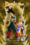Dragon Ball: Episode of Bardock (2011) Dragon Ball: Episode of Bardock (2011)