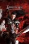 Dragon Age: Dawn of the Seeker (2012) Dragon Age: Dawn of the Seeker (2012)
