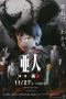 Ajin: Demi-Human – Compel (2015) Ajin: Demi-Human – Compel (2015)