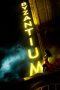Byzantium (2012) Byzantium (2012)