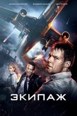 Flight Crew (2016)