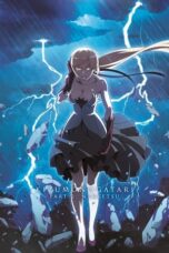 Kizumonogatari Part 2: Nekketsu (2016)