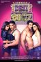 Desi Boyz (2011)