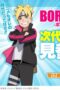 Boruto: Jump Festa Special (2017) Boruto: Jump Festa Special (2017)