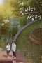 Goodbye Summer (2019)