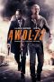 AWOL-72 (2015) AWOL-72 (2015)