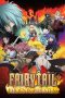 Fairy Tail: Phoenix Priestess (2012) Fairy Tail: Phoenix Priestess (2012)