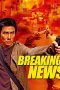 Breaking News (2004) Breaking News (2004)