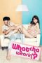 Whatcha Wearin’? (2012) Whatcha Wearin’? (2012)