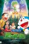 Doraemon: Nobita and the Green Giant Legend (2008) Doraemon: Nobita and the Green Giant Legend (2008)