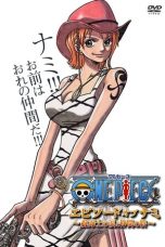 One Piece Episode of Nami: Tears of a Navigator and the Bonds of Friends (2012)