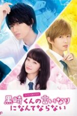 The Black Devil and the White Prince (2016)