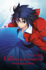 The Garden of Sinners – Chapter 1: Overlooking View (2007)