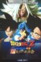 Dragon Ball Z: The Real 4-D at Super Tenkaichi Budokai (2017) Dragon Ball Z: The Real 4-D at Super Tenkaichi Budokai (2017)