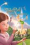 Tinker Bell and the Great Fairy Rescue (2010) Tinker Bell and the Great Fairy Rescue (2010)