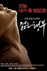 Sister’s Younger Husband (2016)