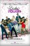 Grandma’s Wedding (2019)