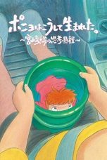 The Birth of Ponyo ~ Hayao Miyazaki’s Thought Process ~ (2009)