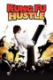 Kung Fu Hustle (2004) Kung Fu Hustle (2004)