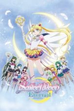 Pretty Guardian Sailor Moon Eternal The Movie Part 2 (2021)