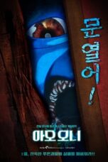 Ao Oni The Animation (2017)