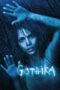 Gothika (2003) Gothika (2003)