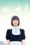 Air Doll (2009) Air Doll (2009)