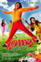 Hello Yasothorn (2005) Hello Yasothorn (2005)