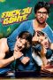 Suck Me Shakespeer (2013) Suck Me Shakespeer (2013)