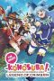 KonoSuba: God’s Blessing on this Wonderful World! Legend of Crimson (2019) KonoSuba: God’s Blessing on this Wonderful World! Legend of Crimson (2019)