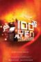 100 Yen: The Japanese Arcade Experience (2012) 100 Yen: The Japanese Arcade Experience (2012)