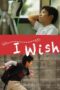I Wish (2011) I Wish (2011)