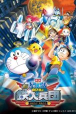 Doraemon: Nobita and the New Steel Troops: ~Winged Angels~ (2011)