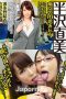 RHJ-350 レッドホットジャム Vol.350 AV 半沢直美 -痴女の10倍返し！- : 波多野結衣, 吉見さあや (2014)
