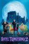 Hotel Transylvania 2 (2015) Hotel Transylvania 2 (2015)