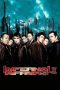 Infernal Affairs II (2003) Infernal Affairs II (2003)