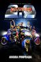 Lotoman 2.0 (2012) Lotoman 2.0 (2012)