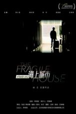The Fragile House (2018)