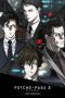 Psycho-Pass 3: First Inspector (2020) Psycho-Pass 3: First Inspector (2020)