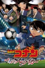 Detective Conan: The Eleventh Striker (2012)