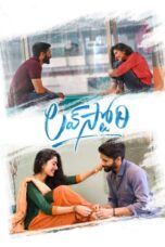 Love Story (2021)