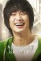 Secretly, Greatly (2013) Secretly, Greatly (2013)