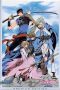 Tsubasa Chronicle The Movie: The Princess in the Birdcage Kingdom (2005) Tsubasa Chronicle The Movie: The Princess in the Birdcage Kingdom (2005)