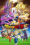 Dragon Ball Z: Battle of Gods (2013) Dragon Ball Z: Battle of Gods (2013)
