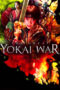 The Great Yokai War (2005) The Great Yokai War (2005)
