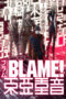 Blame! (2017) Blame! (2017)