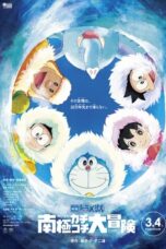 Doraemon: Nobita’s Great Adventure in the Antarctic Kachi Kochi (2017)