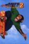 MVP 2: Most Vertical Primate (2001) MVP 2: Most Vertical Primate (2001)