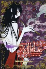 xxxHOLiC The Movie: A Midsummer Night’s Dream (2005)