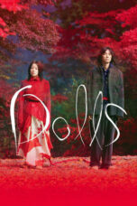 Dolls (2002)